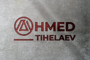 Салихова Камила Курбанисмаиловна — Портфолио №20