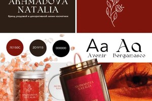 Салихова Камила Курбанисмаиловна — Портфолио №68