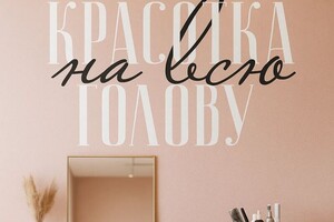 Салихова Камила Курбанисмаиловна — Разработка фирменного стиля для салона — Портфолио №90