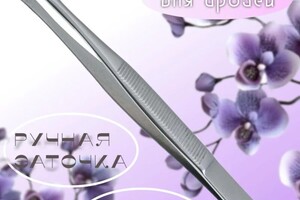 Сальковская Маргарита Сергеевна — Портфолио №2