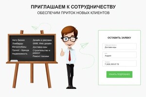 Самко Татьяна Борисовна — Портфолио №12