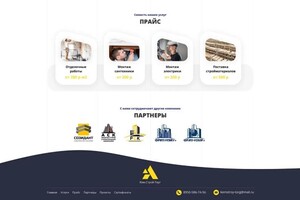 Самко Татьяна Борисовна — Портфолио №15