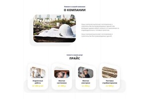 Самко Татьяна Борисовна — Портфолио №16