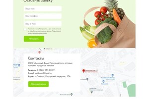 Самко Татьяна Борисовна — Портфолио №18