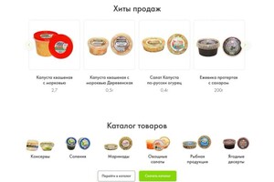 Самко Татьяна Борисовна — Портфолио №19