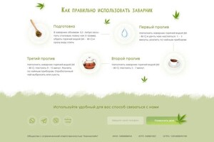 Самко Татьяна Борисовна — Портфолио №6