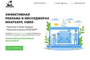 Самко Татьяна Борисовна — Разработка сайта на Тильде реклама в мессенджерах — Портфолио №9