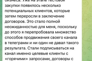 Самсонова Анна Геннадиевна — Портфолио №2