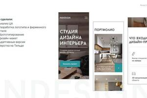 INDESIGN - студия дизайна интерьера в Краснодаре.; Разработали сайт, который ярко презентует портфолио и повышает... — Сапьян Анастасия Евгеньевна