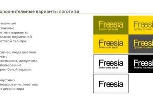 Портфолио №37 — Селифанова Елена Ивановна