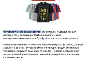 Семенова Арина Андреевна — Портфолио №13