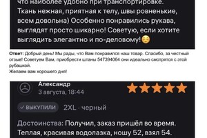 Семенова Арина Андреевна — Портфолио №5