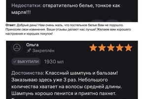 Семенова Арина Андреевна — Портфолио №6