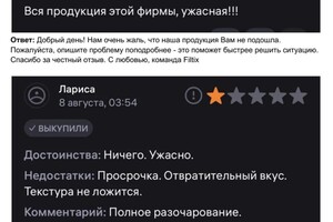 Семенова Арина Андреевна — Портфолио №7