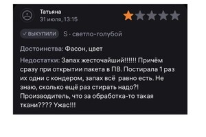 Семенова Арина Андреевна — Портфолио №8