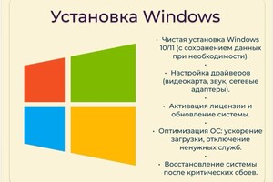 Серов Михаил Александрович — Портфолио №18
