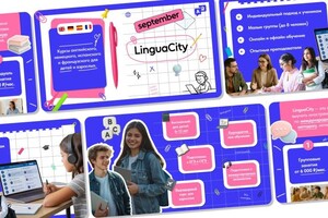 Шинкарец Екатерина Владимировна — Презентация для яз. школы — Портфолио №2