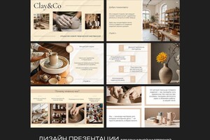 Шинкарец Екатерина Владимировна — Портфолио №3