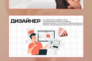 Силина Полина Дмитриевна — Портфолио №8