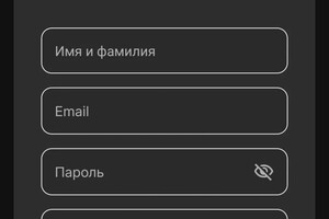 Скачко Илья Сергеевич — для регистрации используется firebase — Портфолио №10