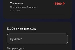 Скачко Илья Сергеевич — Портфолио №11