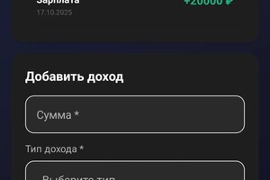 Скачко Илья Сергеевич — приложение использует Room как основную базу данных, в которой пиименяются Sql запросы — Портфолио №12
