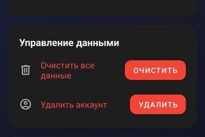 Скачко Илья Сергеевич — Портфолио №13