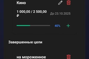 Скачко Илья Сергеевич — Портфолио №15