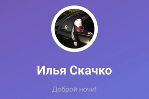 Скачко Илья Сергеевич — android приложение для учета личных финансов Capital — Портфолио №18