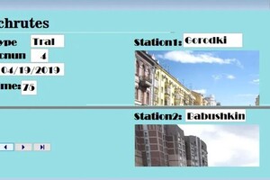 Скачко Илья Сергеевич — Портфолио №6