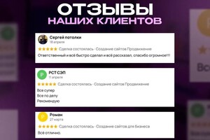 Скрипай Роман Александрович — Портфолио №1