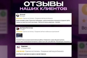 Скрипай Роман Александрович — Портфолио №2