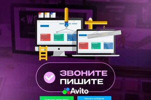 Скрипай Роман Александрович — Портфолио №4