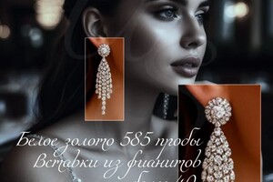 Степанова Анастасия Николаевна — Портфолио №3