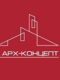 Студия Архитектуры и Дизайна Арх-Концепт — дизайнер (Ростов)