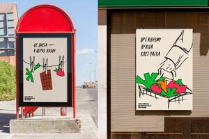 Рекламные постеры фестиваля ПП — Сухоловская Алина Андреевна