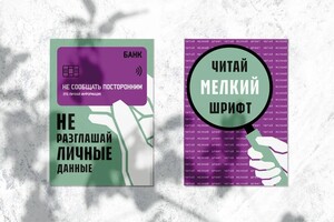 Социальные плакаты — Сухоловская Алина Андреевна