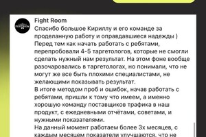 TAMADA DIGITAL — Отзыв — Портфолио №11