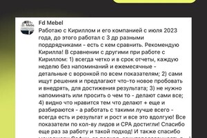 TAMADA DIGITAL — Отзыв — Портфолио №4