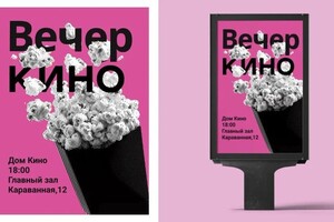 Тарасенко Алла Юрьевна — Портфолио №10