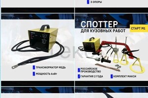 Тарасенко Алла Юрьевна — Портфолио №7