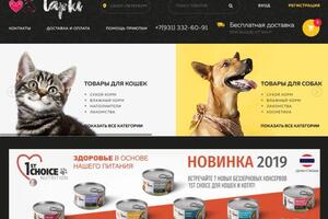 Доработка интернет магазина на WooCommerce. — Тарасов Николай Александрович