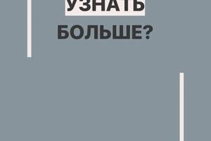 Сторис для репоста нового поста — Ткаченко Виктория Алексеевна