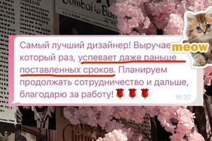 Токаева Ирина Никифоровна — Портфолио №8