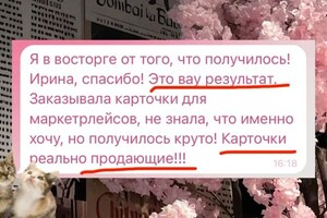 Токаева Ирина Никифоровна — Портфолио №9