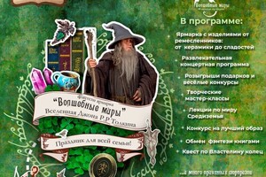 Труш Екатерина Геннадьевна — Афиша для социальных сетей — Портфолио №2