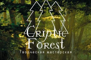 Труш Екатерина Геннадьевна — Логотип для творческой мастерской — Портфолио №4