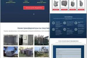 РАЗРАБОТКА САЙТА + Я.ДИРЕКТ + GOOGLE ADWORDS для МЫТИЩИНСКАЯ ЭНЕРГЕТИЧЕСКАЯ КОМАНИЯ - скупка трансформаторов.; Проблема... — Ушаков Владислав Александрович