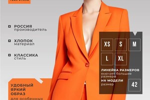 Вакуленко Юлия Сергеевна — Портфолио №10