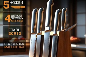 Вакуленко Юлия Сергеевна — Портфолио №14